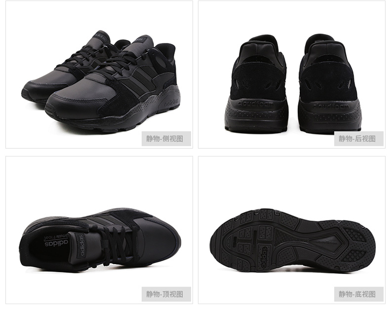adidas ee5587