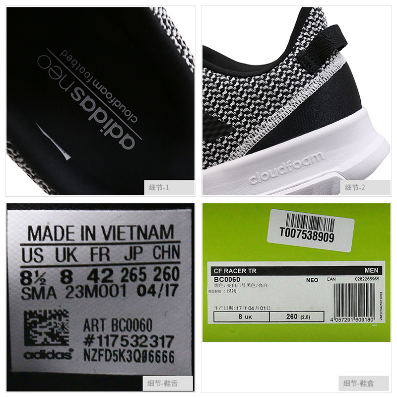 Adidas bc0060 best sale