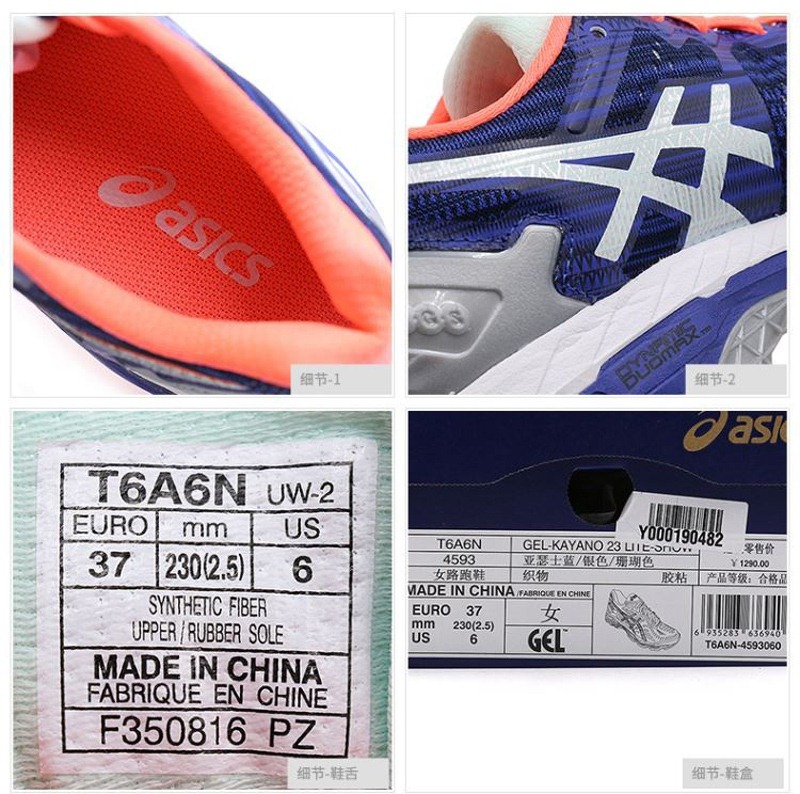 Asics t6a6n on sale