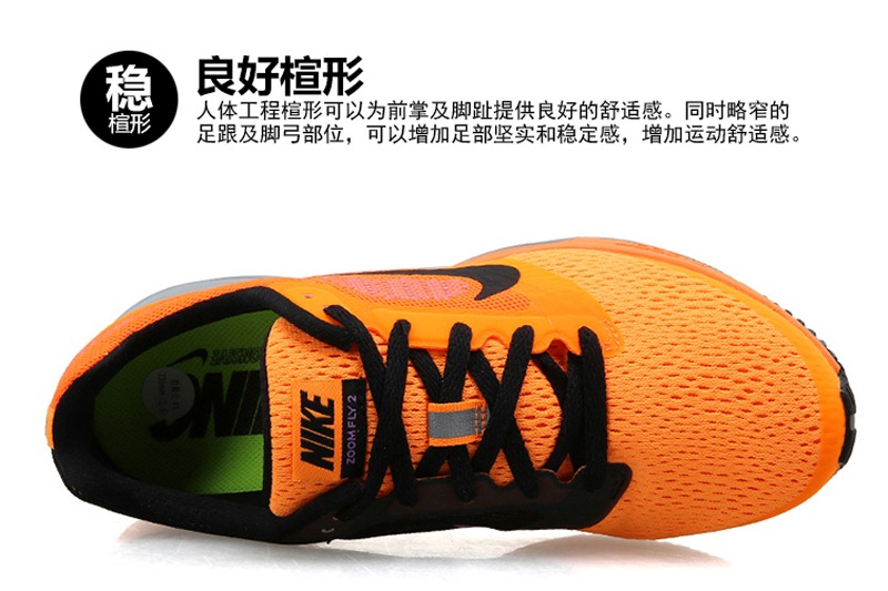 nike跑步鞋707607-801商品页面